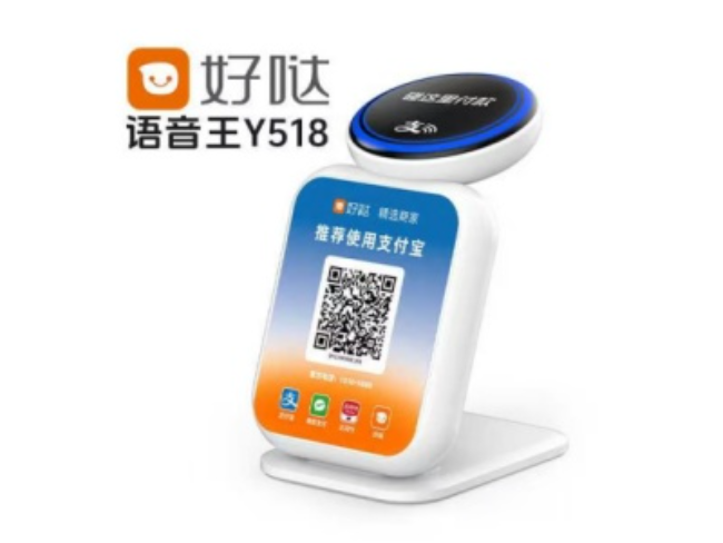 西双版纳好哒语音王